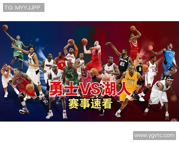 勇士与湖人今日对决分析及比赛前瞻精彩看点一览