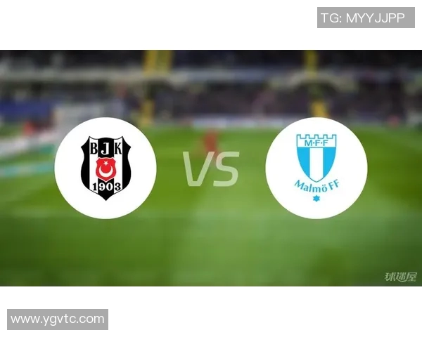 贝西克塔斯与马尔默的激烈对决展现足球魅力与团队精神