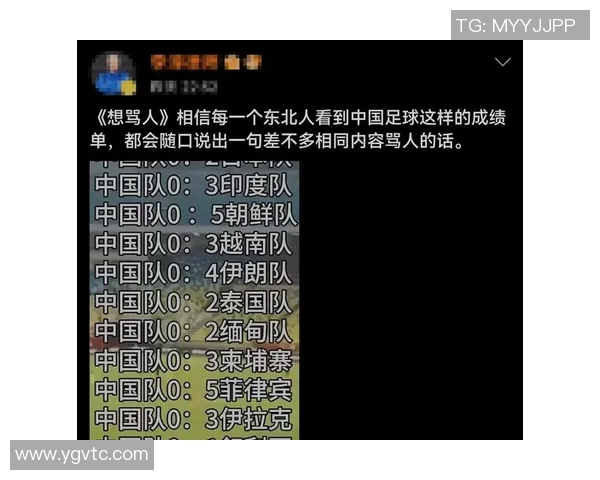 2016年中国足球队对阵叙利亚的比赛直播观看渠道及相关信息分享