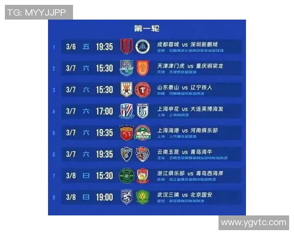 恒大与八喜激战正酣谁能在这场较量中笑到最后