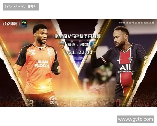 洛里昂与兰斯比赛前瞻分析及胜负预测详解