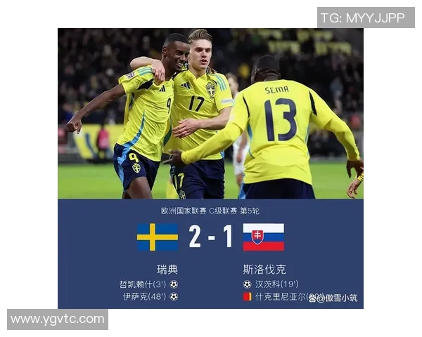 欧国联精彩对决俄罗斯迎战瑞典双方争夺小组出线机会 欧国联精彩对决俄罗斯迎战瑞典双方争夺小组出线机会