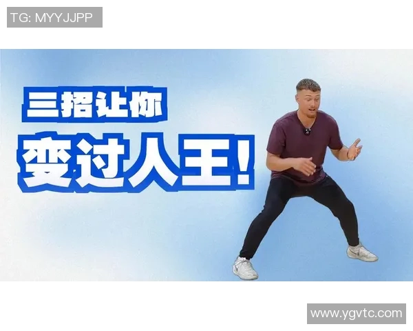 科学篮球训练新理念灵活性提升方法全解析