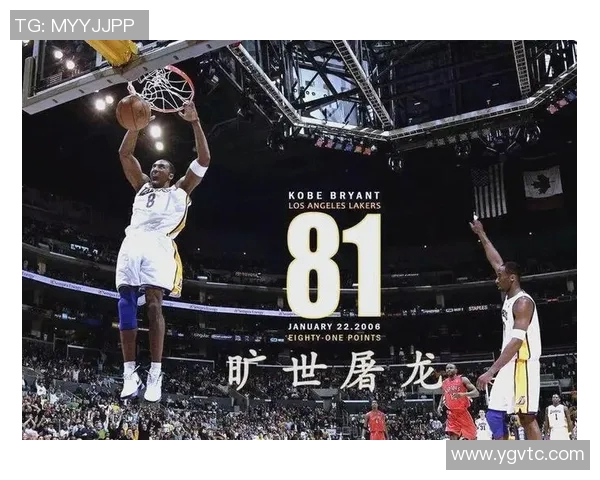 科比布莱恩特的传奇生涯与篮球精神的永恒传承