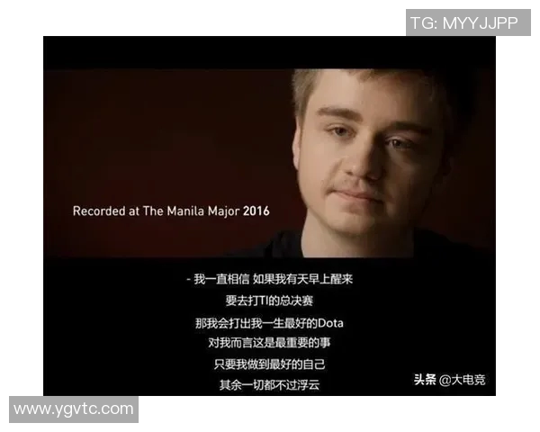 DOTA2战术解析：WE战队如何构建高效反击体系与应对策略